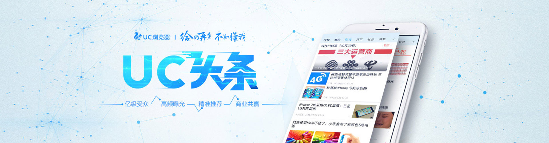 容城百度推广运营